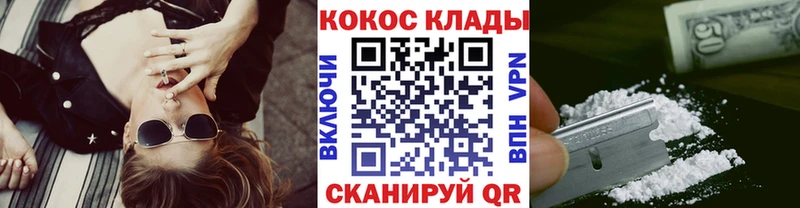 Купить закладку КОКАИН  МЕФ  А ПВП  АМФЕТАМИН  Марихуана  Луга