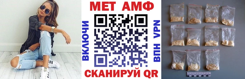 АМФЕТАМИН Premium  Купить  Луга 