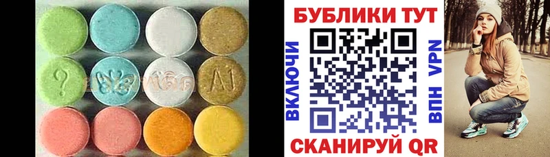 Купить закладки  Луга  ЭКСТАЗИ ешки 