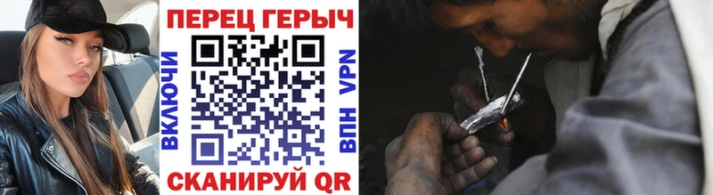 Героин гречка  Купить где  Луга 