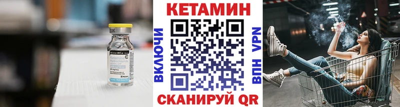 Купить  Луга  Кетамин ketamine 