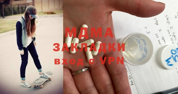 крисы Краснослободск