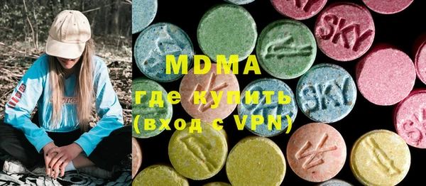 мефедрон VHQ Костерёво