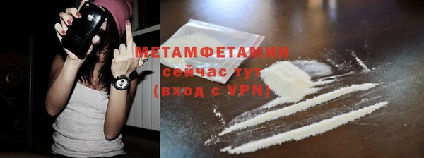 кристаллы Красноперекопск