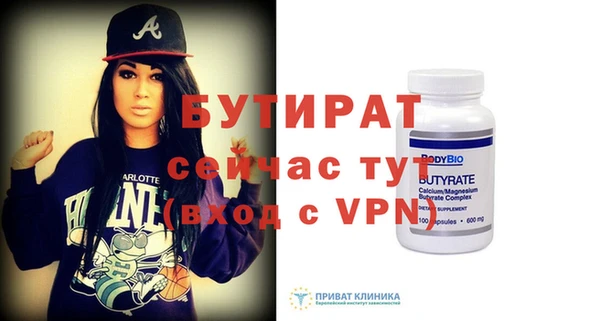 кристаллы Красноперекопск
