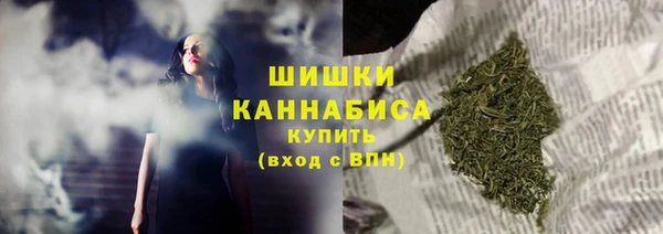 кристаллы Красноперекопск