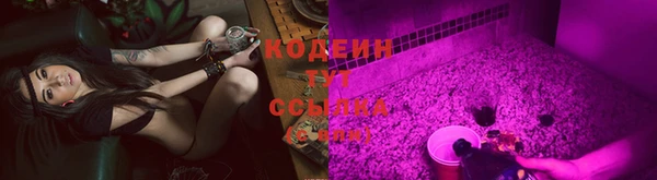 кристаллы Красноперекопск