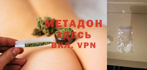 кристаллы Красноперекопск