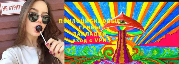 кристаллы Красноперекопск