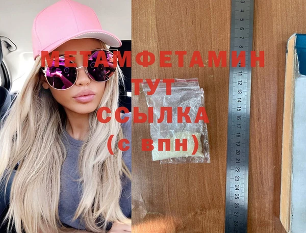альфа пвп Коряжма