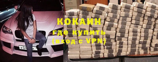 кристаллы Красноперекопск
