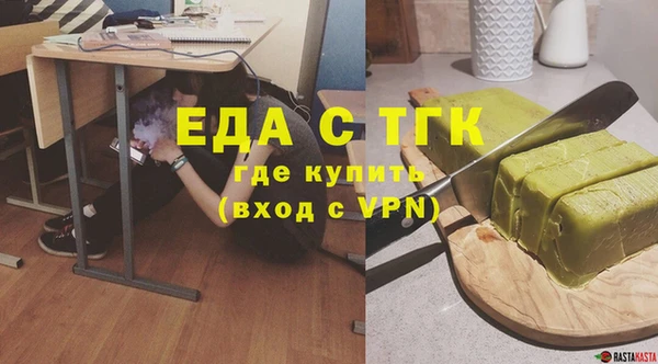 кристаллы Красноперекопск