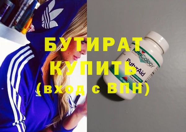 крисы Краснослободск