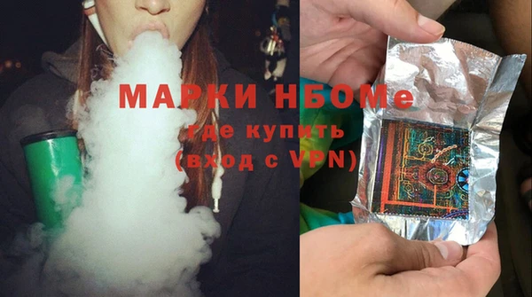 кристаллы Красноперекопск