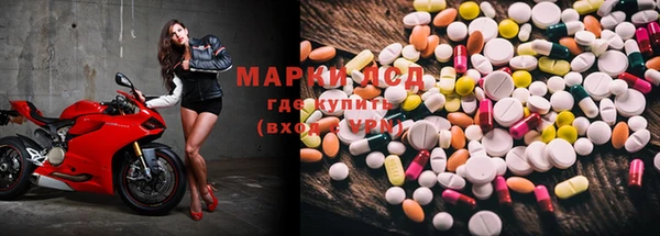 MESCALINE Корсаков