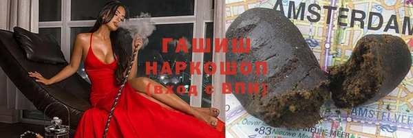 гашишное масло Кукмор