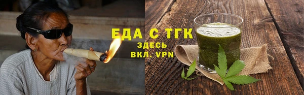 кристаллы Красноперекопск