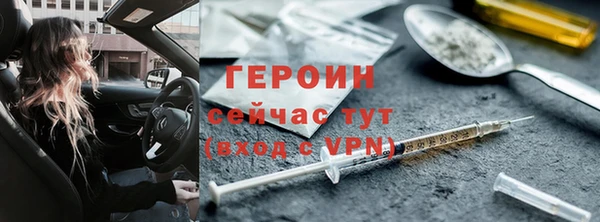 кристаллы Красноперекопск