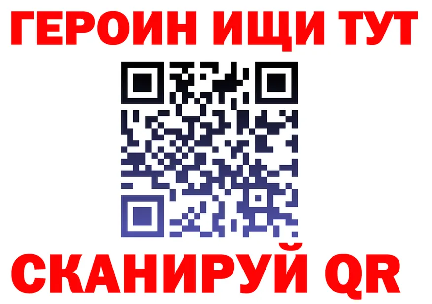 ГЕРОИН VHQ ТОР shop mega Луга