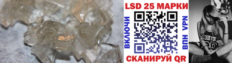 Купить закладки  Луга  Лсд 25 экстази ecstasy 