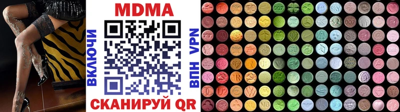 МДМА кристаллы  Купить где  Луга 
