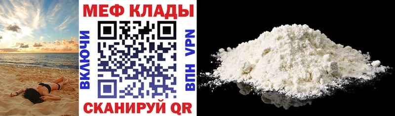 Купить закладки  Луга  МЯУ-МЯУ 4 MMC 