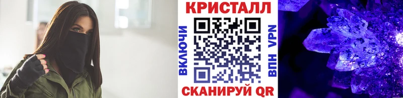 Купить закладки  Луга  МЕТАМФЕТАМИН винт 
