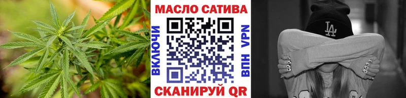Купить закладки  Луга  ТГК концентрат 